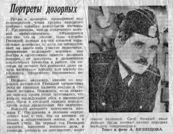 История атомного ракетного крейсера «Киров»